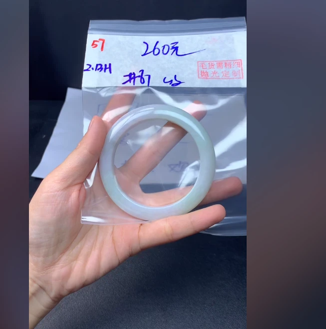 定制翡翠未镶嵌毛货57手镯61纹+260元+拍一发一