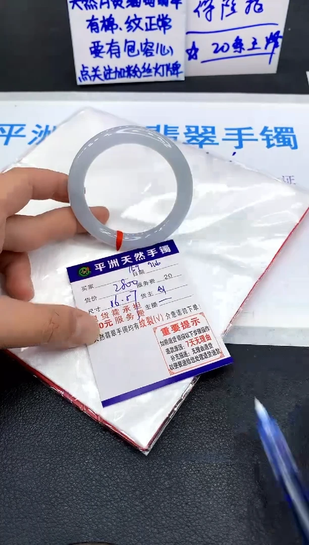 未镶嵌手镯翡翠金*1