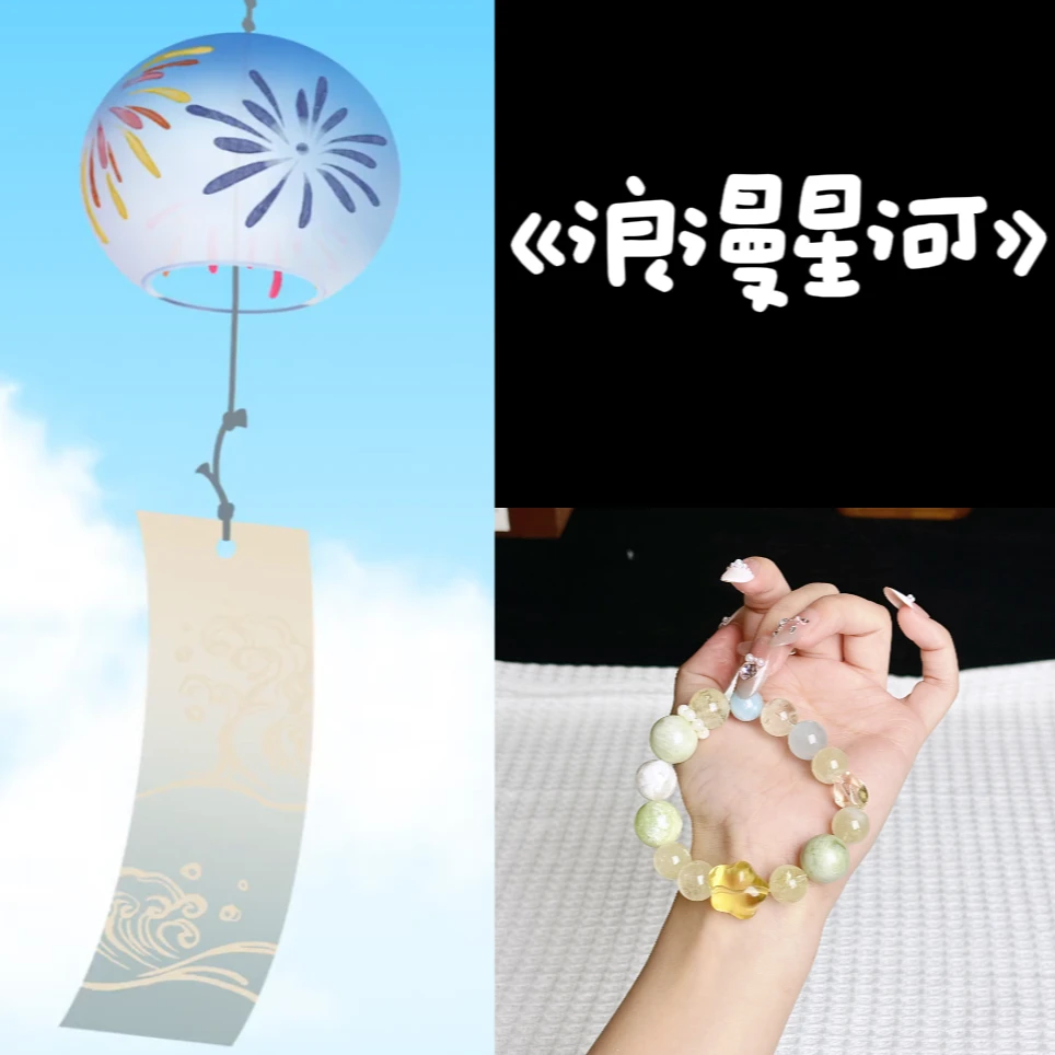 【浪漫星河】天然黄水晶手串多样性发货 发其一Z-652