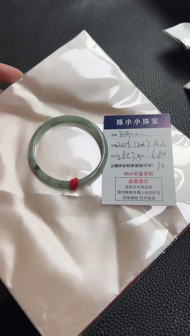 未镶嵌手镯翡翠随*圈口58