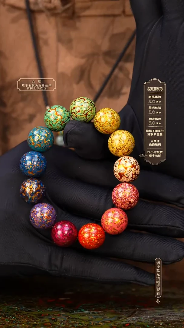 宸懿大漆/手串/1.5cm*13+1   970