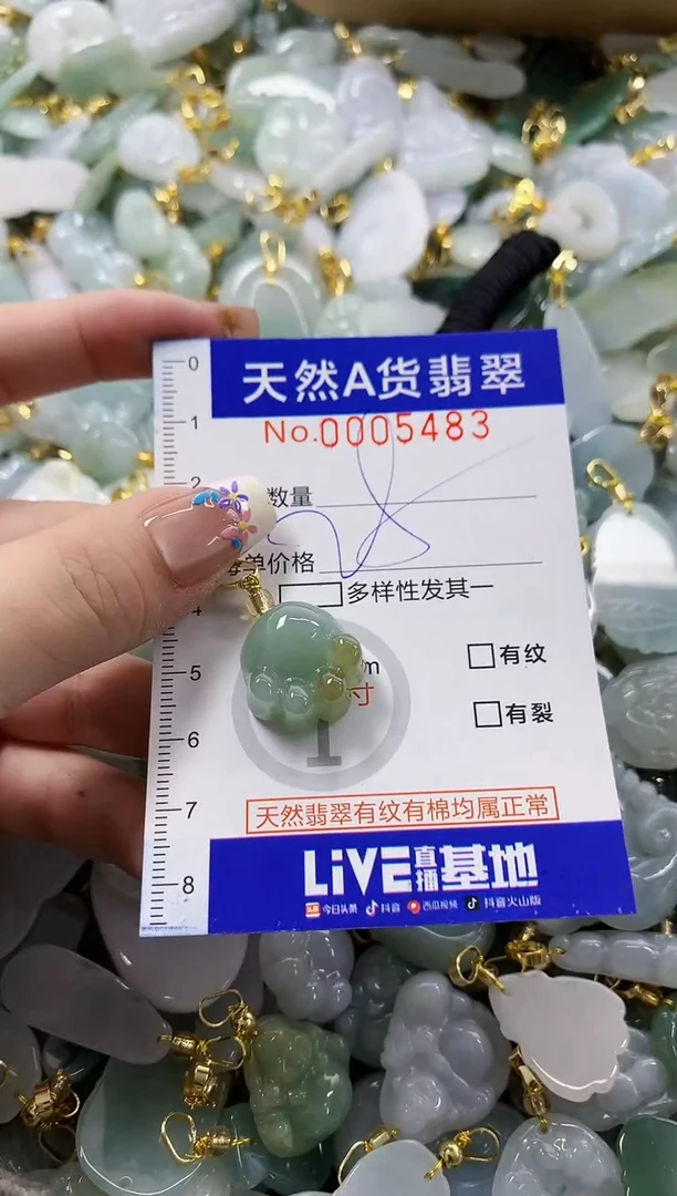 颈饰未镶嵌翡翠喜***猫天然A货翡翠