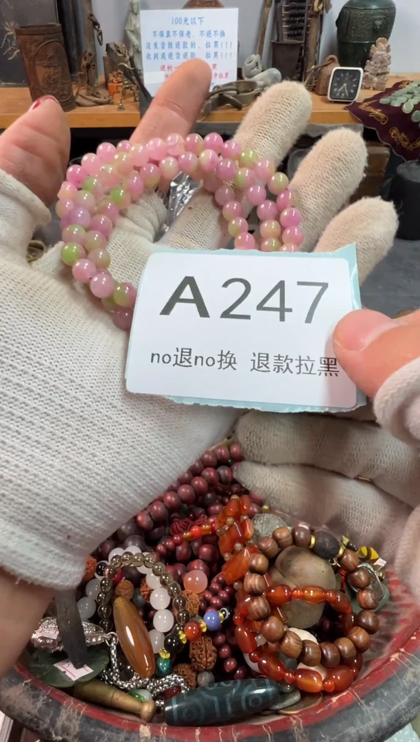 大叶紫檀（黑酸枝木类）快***俩247