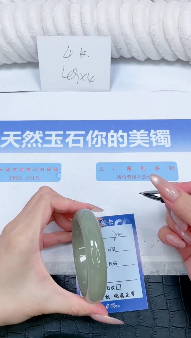 未镶嵌手镯石英质玉200-62.2