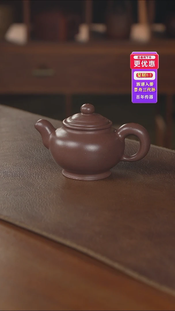 茶壶紫砂紫砂壶紫砂壶