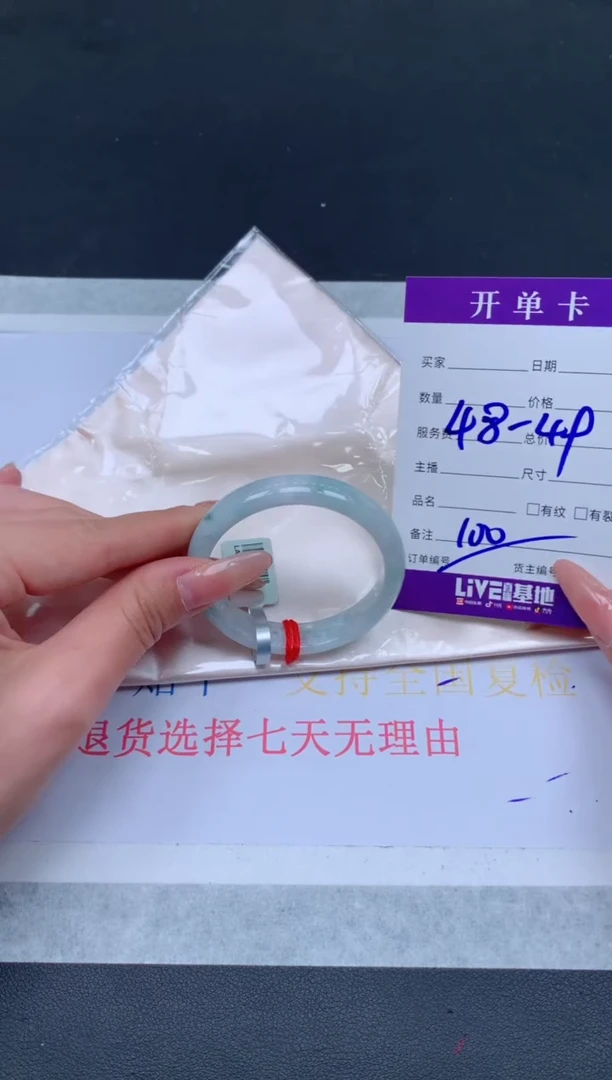 未镶嵌手镯翡翠翡翠手镯