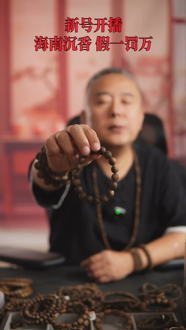 沉香手串小*弟1.2圆珠单圈