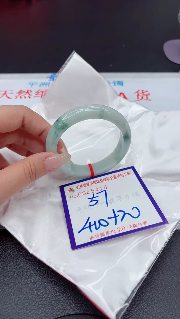 【闪购商品】翡翠手镯未镶嵌111111111111111