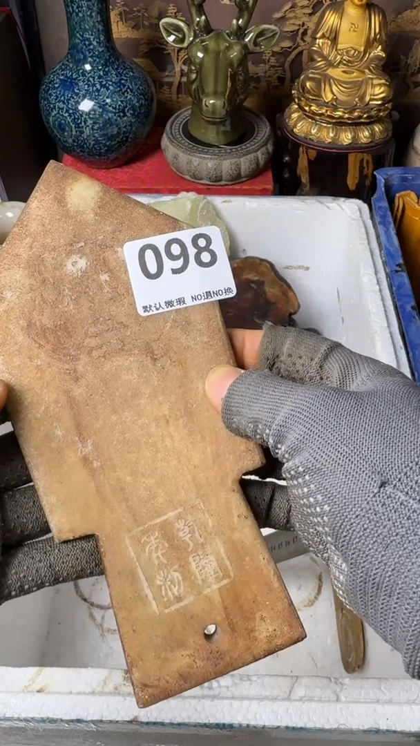复古叶****园工艺品令牌098
