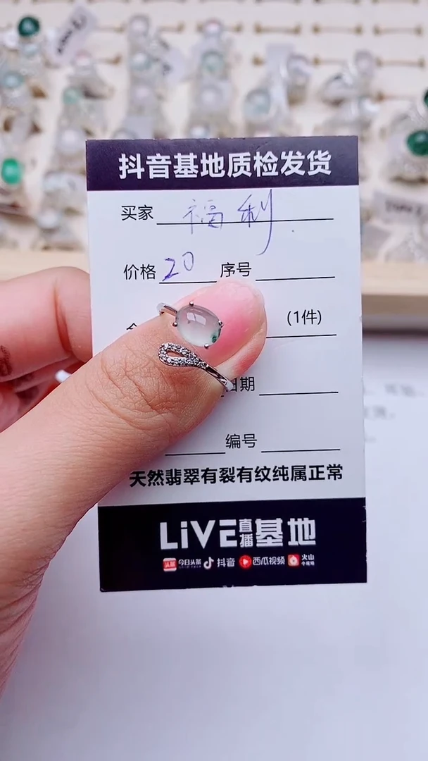 银S925镶嵌戒指翡翠✨****?1