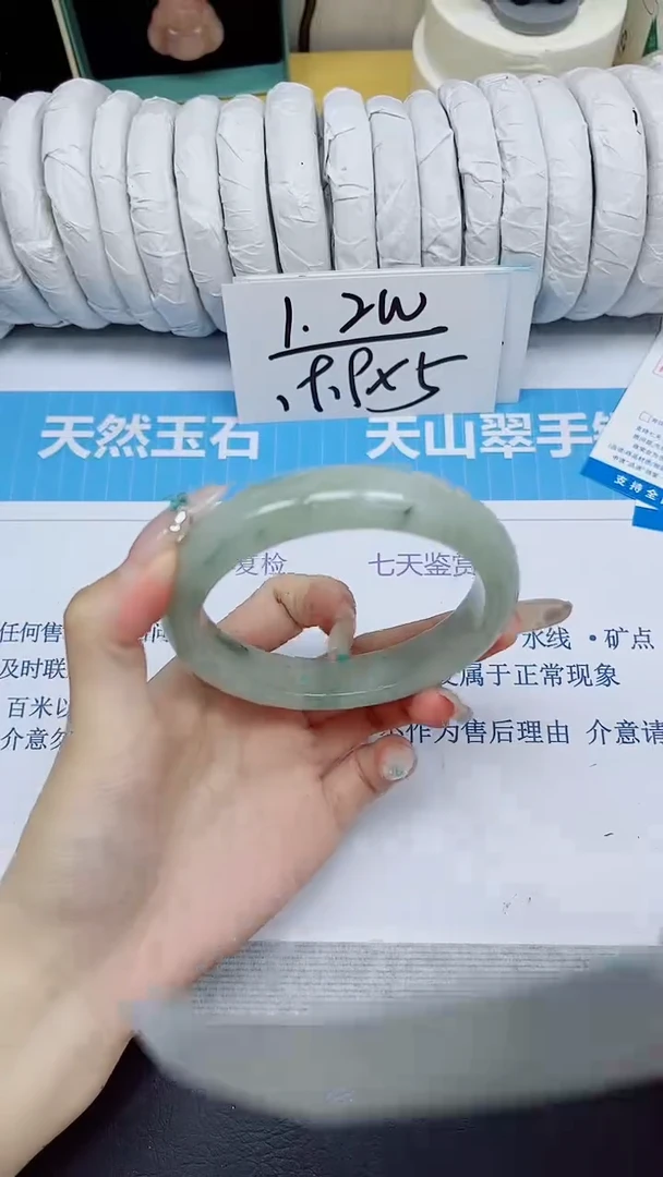 石英质玉手镯未镶嵌274/64
