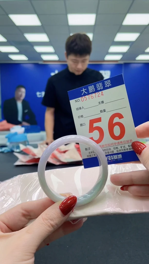 未镶嵌手镯翡翠AAAAAAAAAAAAAAAAAA