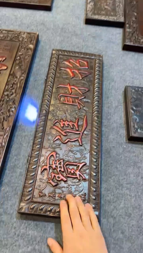 【闪购商品】非洲紫檀（红花梨）木雕牌匾