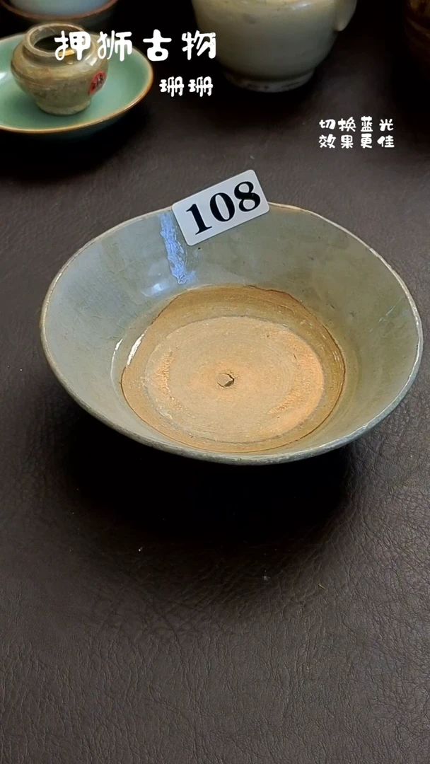 览*珊珊漂漂亮亮的瓷器编号108