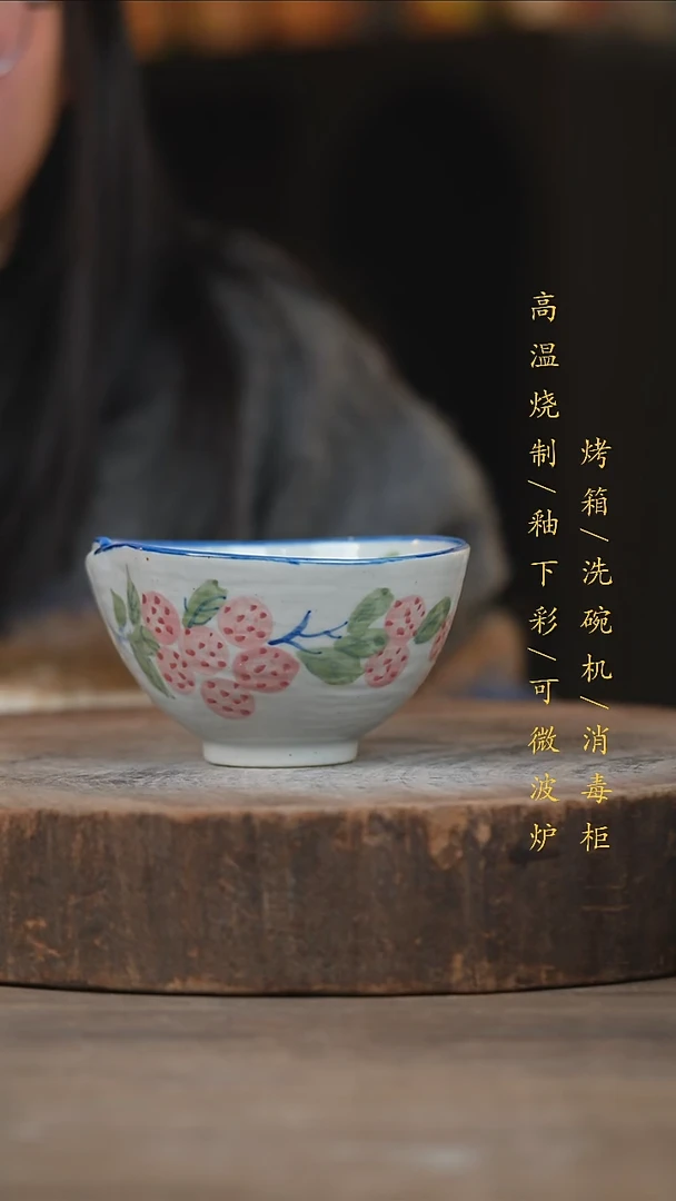 瓷片景德镇高温釉下彩（食品级）