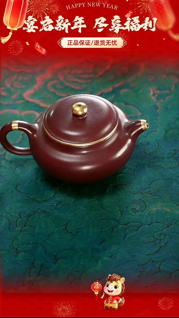 茶壶紫砂四号井茄皮紫泥描金小仿古