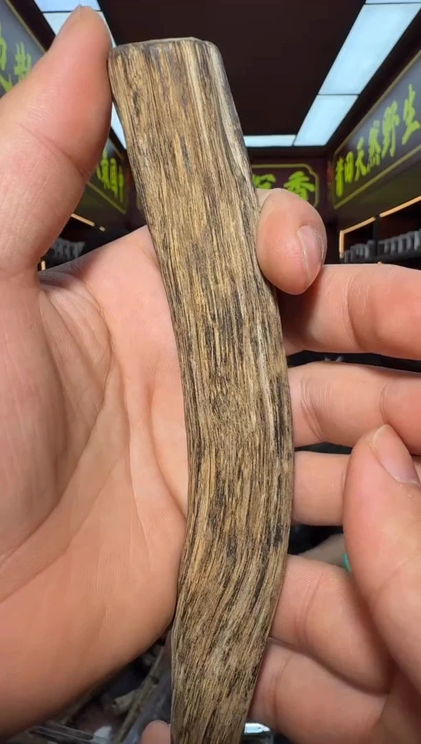 沉香手把件274号多样性发一