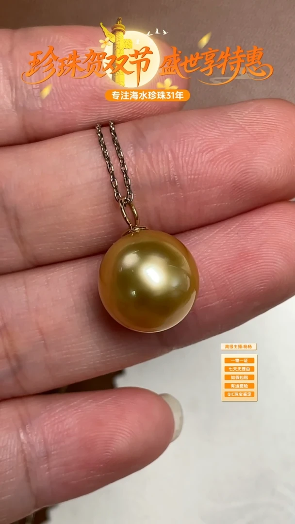 18K金镶嵌颈饰海水珍珠金珠吊坠12-13