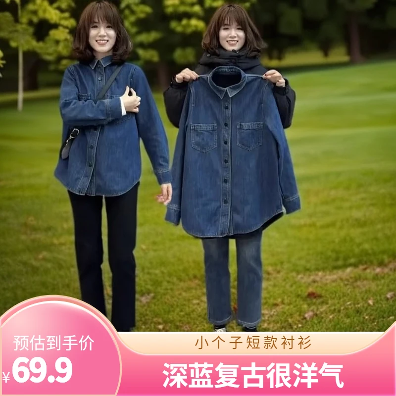 【小个子短款】深蓝色软牛仔衬衫女式内搭外穿衬衣法式上衣水洗春秋