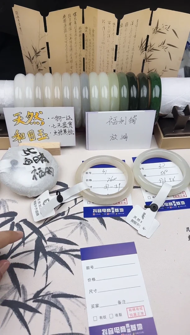 【闪购商品】和田玉手镯未镶嵌31