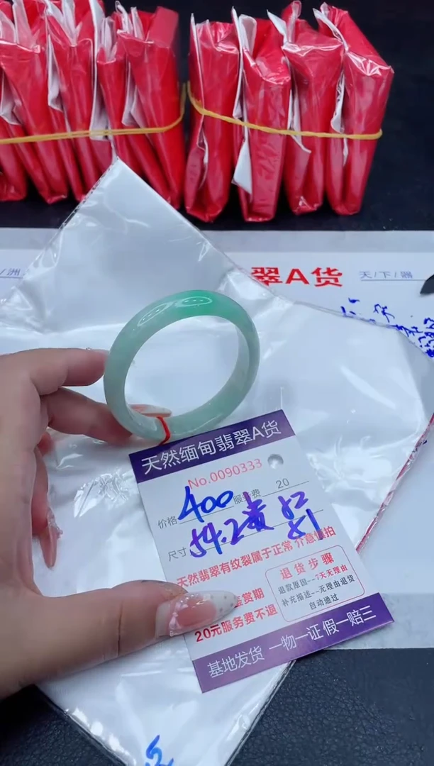 未镶嵌手镯翡翠400.00