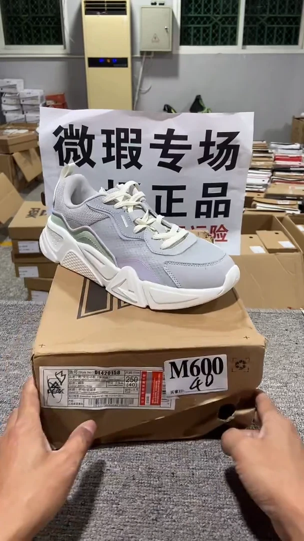 正品匹克库存休闲鞋