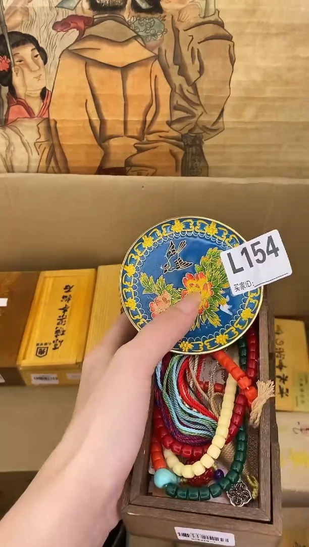 L154瓷器手串多样性发一