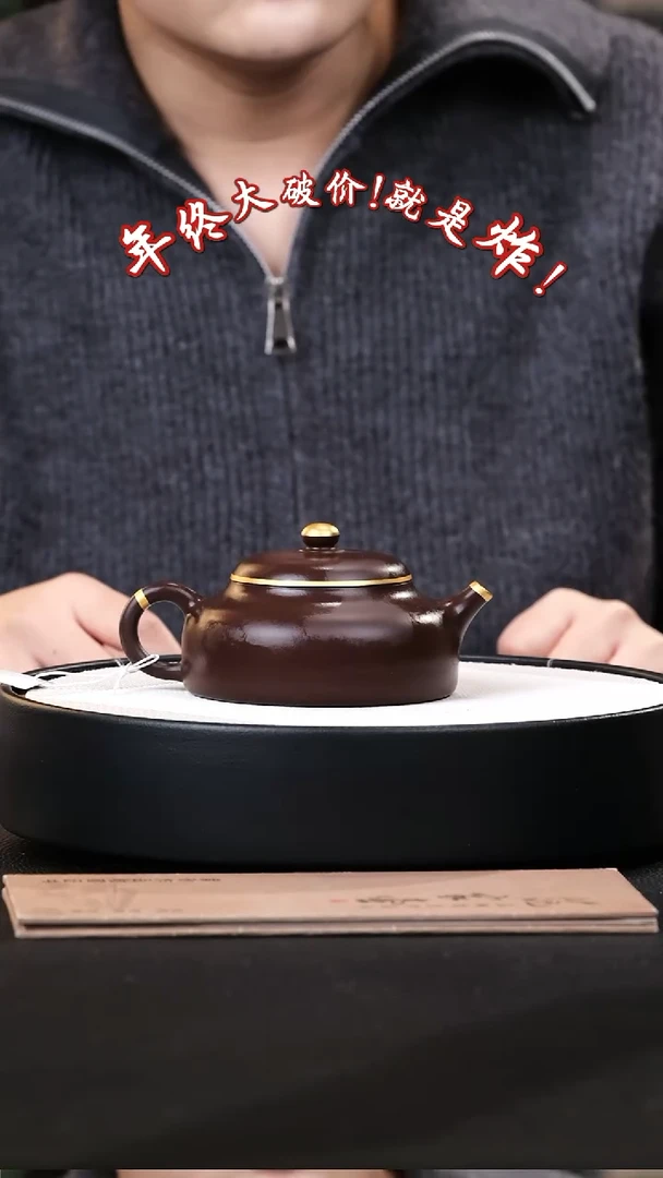 【闪购商品】紫砂茶壶紫砂茶壶45