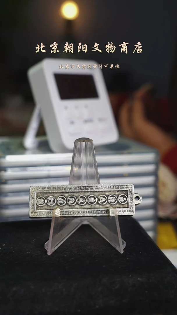 铜老****生花钱---------------7691