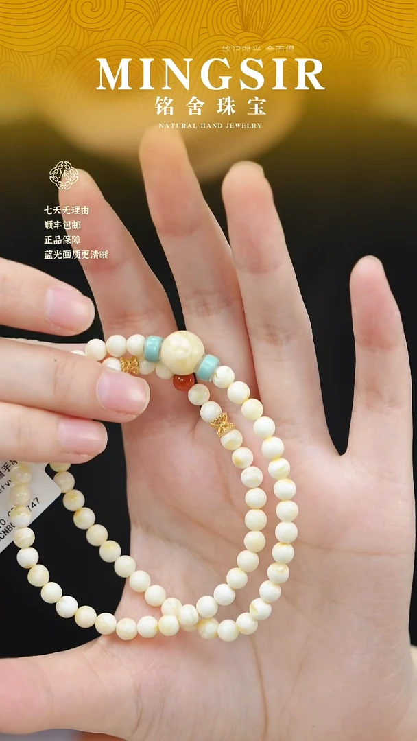 蜜蜡颈饰未镶嵌白*闪18典藏双圈设计款5mm