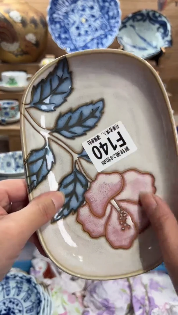 瓷片好***己     F140