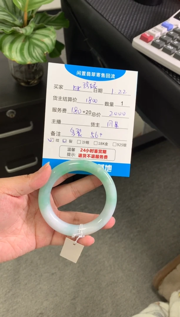 【闪购商品】翡翠手镯未镶嵌手镯