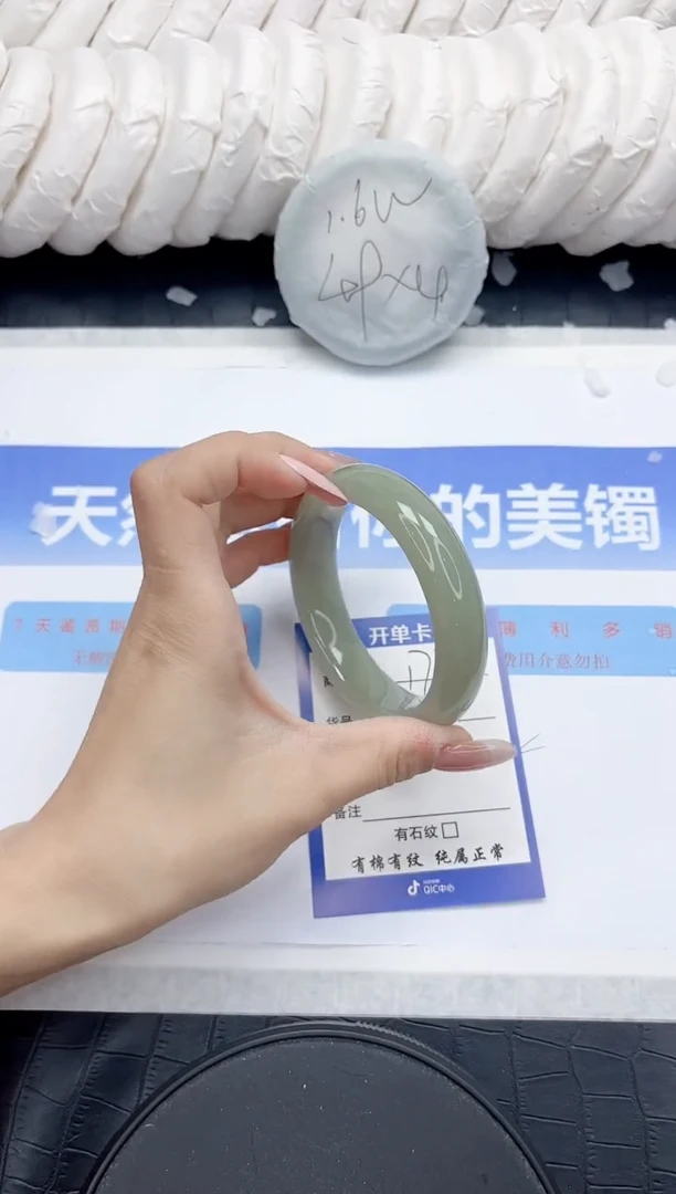 未镶嵌手镯石英质玉173-56.6