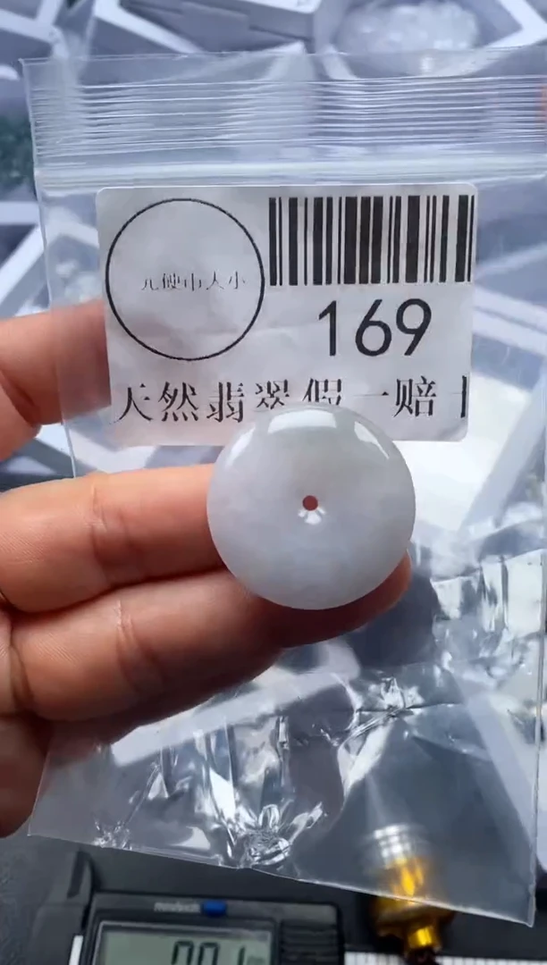 吊坠(不含链)未镶嵌翡翠169