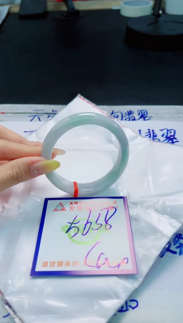 翡翠手镯未镶嵌天然缅甸翡翠A货！A货！A货！A货！A货！