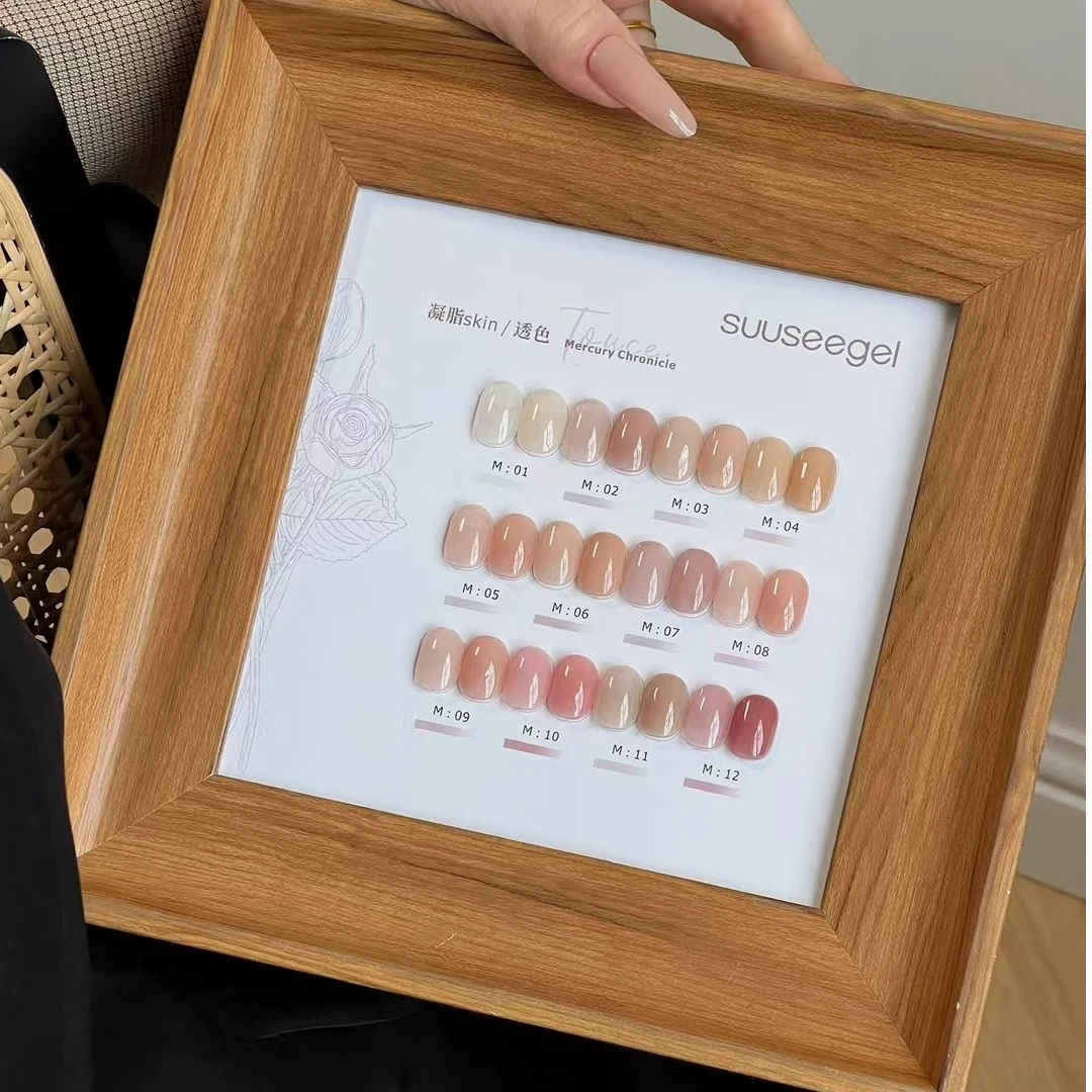 束色5色9色12色猫眼透色