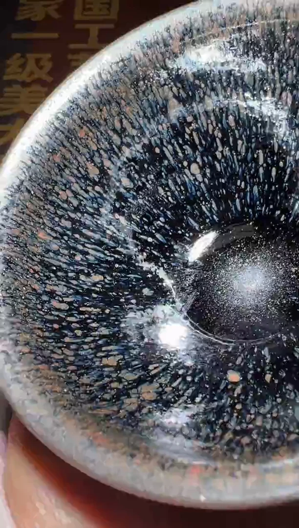 茶盏黄宝庆高端收藏43