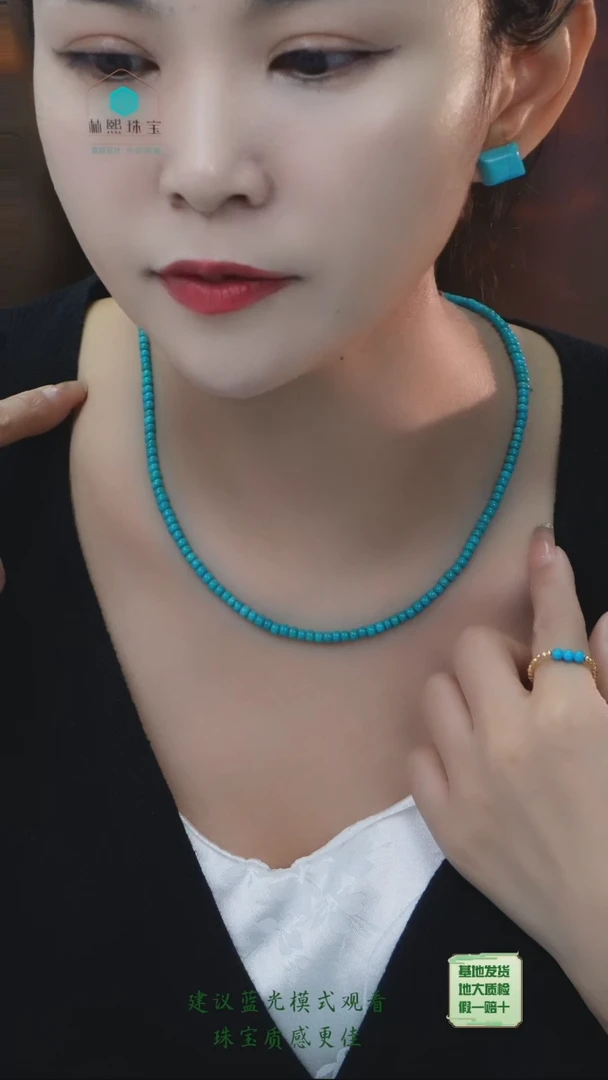 绿松石未镶嵌项链发货一件