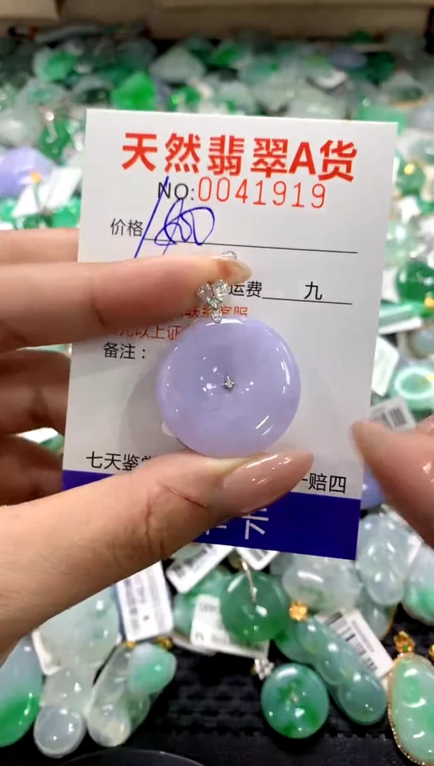 颈饰18K金镶嵌翡翠1111111111111111