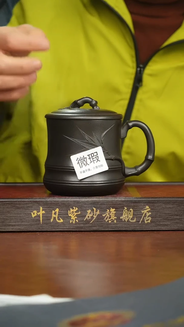 紫砂茶盏瑕疵盖杯