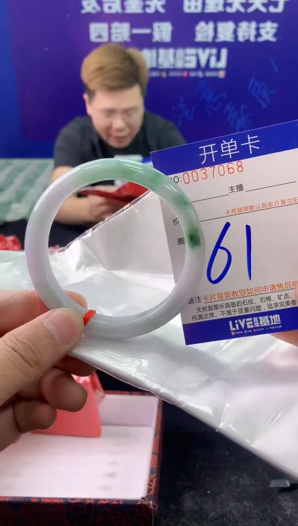 未镶嵌手镯翡翠AAAAAAAAAAAA