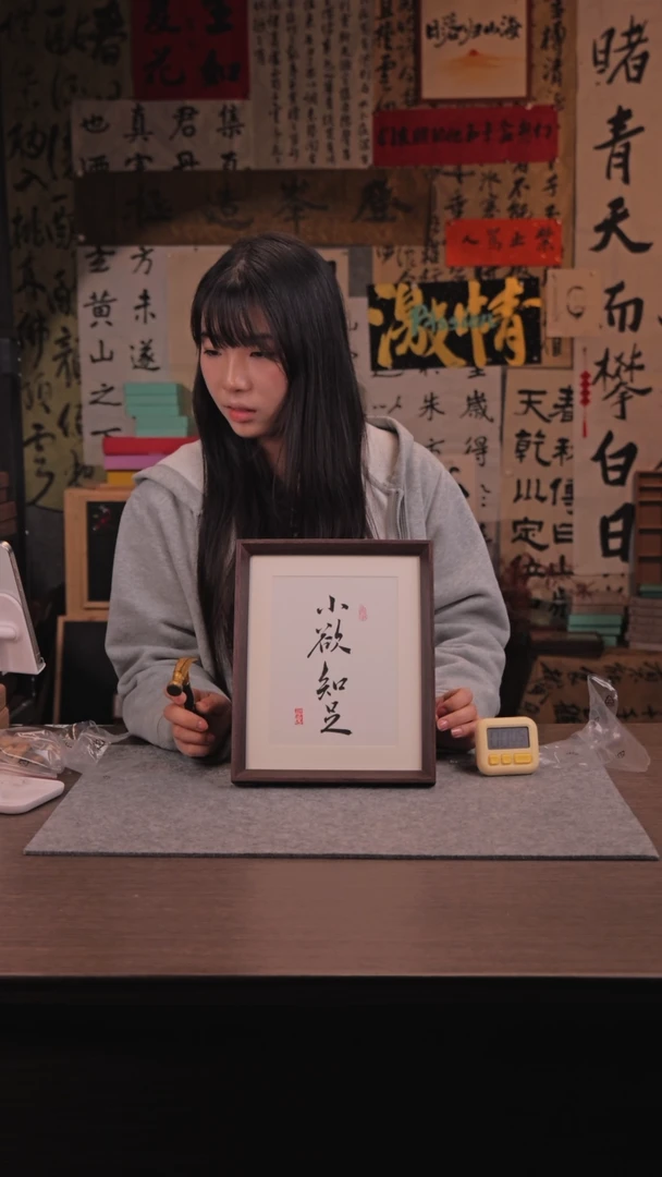 【闪购商品】国画655 小欲 10 寸 手 写