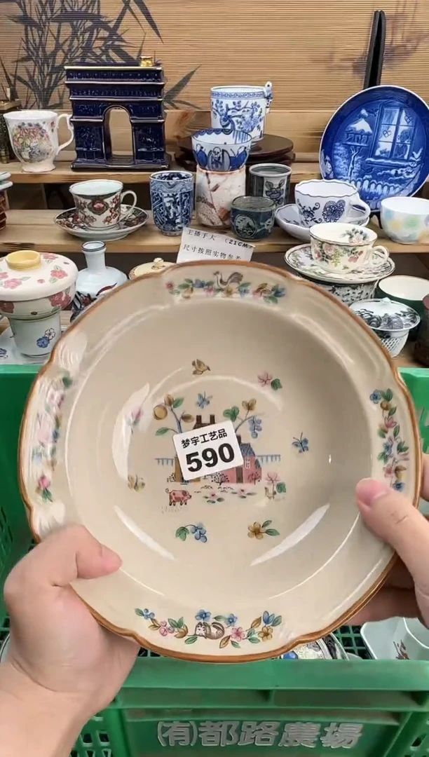 瓷片守**?青花釉下彩  A590