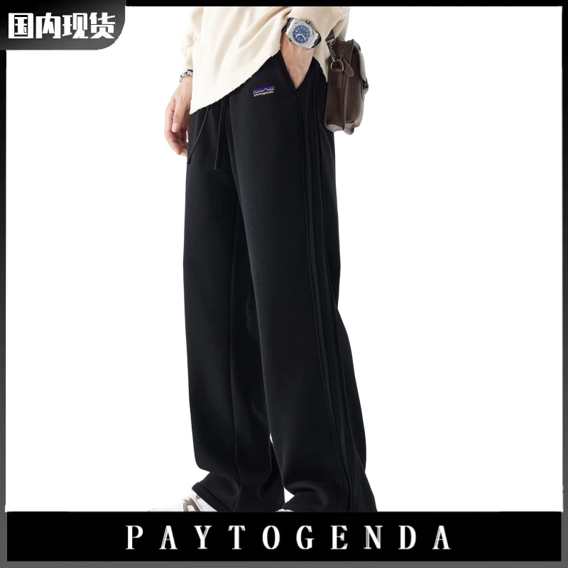 巴塔paytogenda旗舰正品加绒加厚卫裤男秋冬宽松直筒运动裤休闲裤