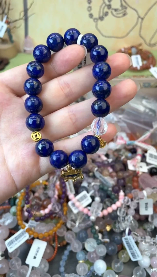 手饰青金石未镶嵌174