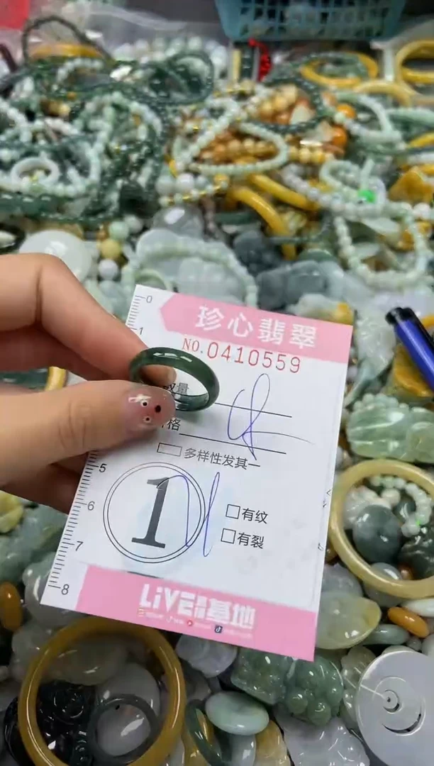 颈饰未镶嵌翡翠闪购0410559