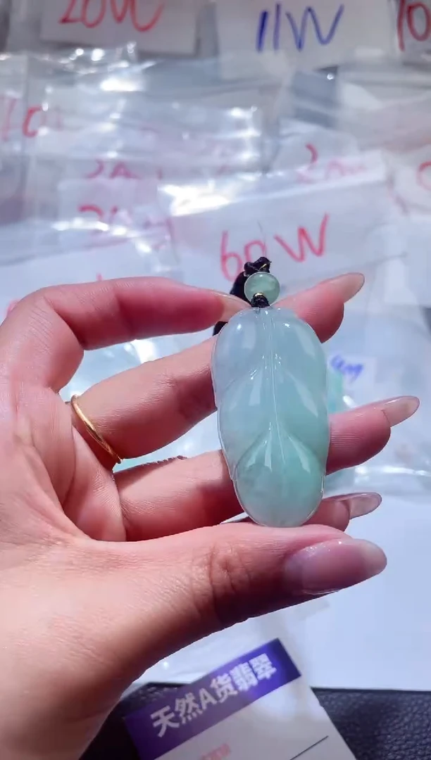 颈饰未镶嵌翡翠000001265