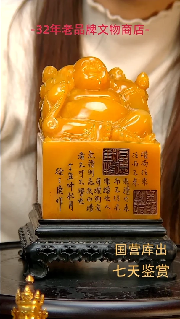 金楚韵汉风精品