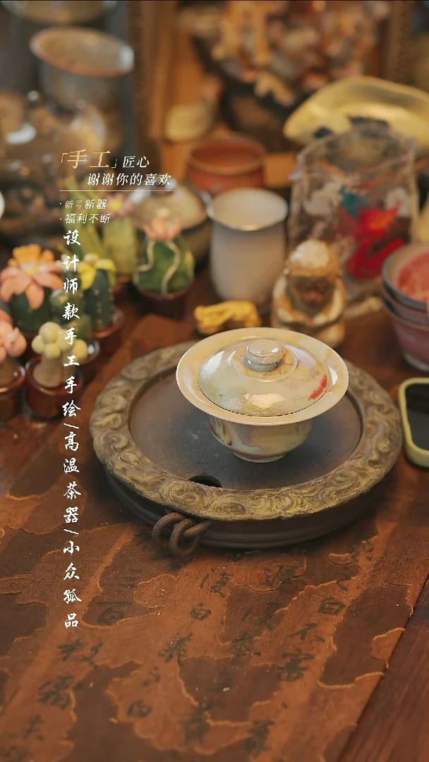 523【溯本陶艺】手工陶瓷