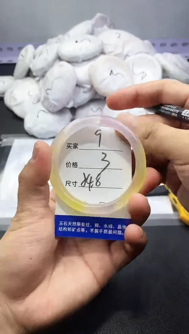 玛瑙/玉髓手镯未镶嵌9